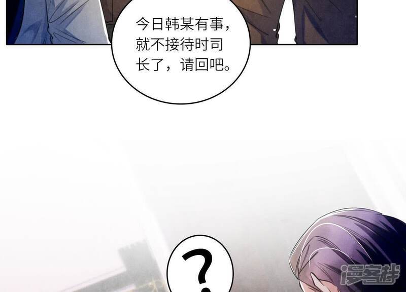 第113话 嫌疑40