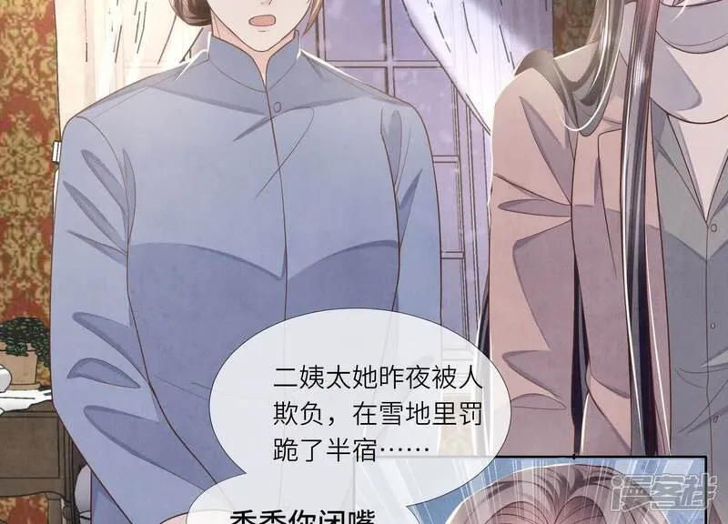 第157话 二蛋50