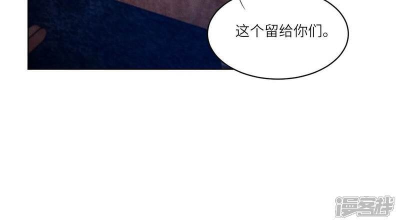 第106话 搜查33