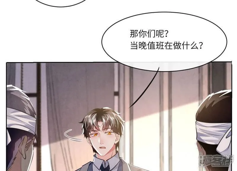 第154话 炭工58