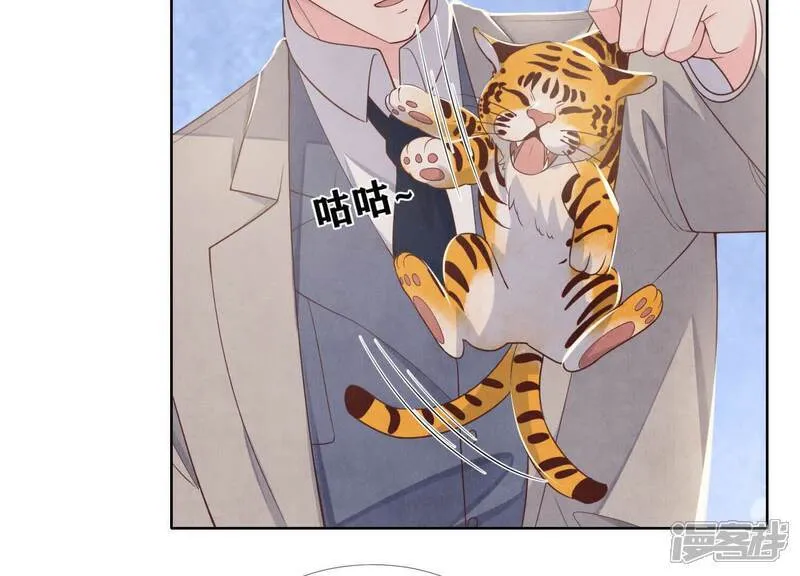 第157话 二蛋16