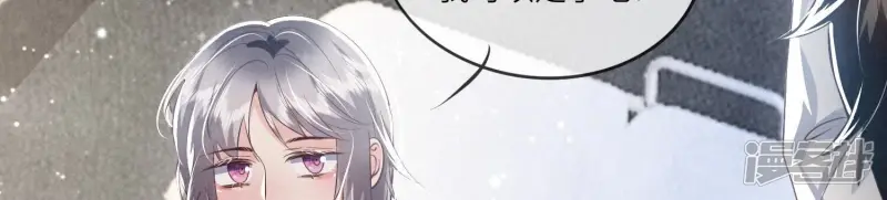 第34话 专业能力58