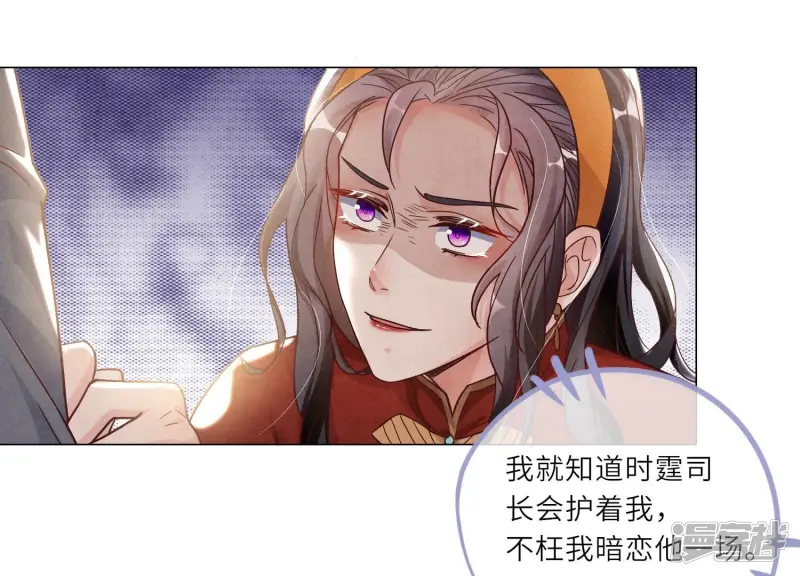 第2话 初遇60
