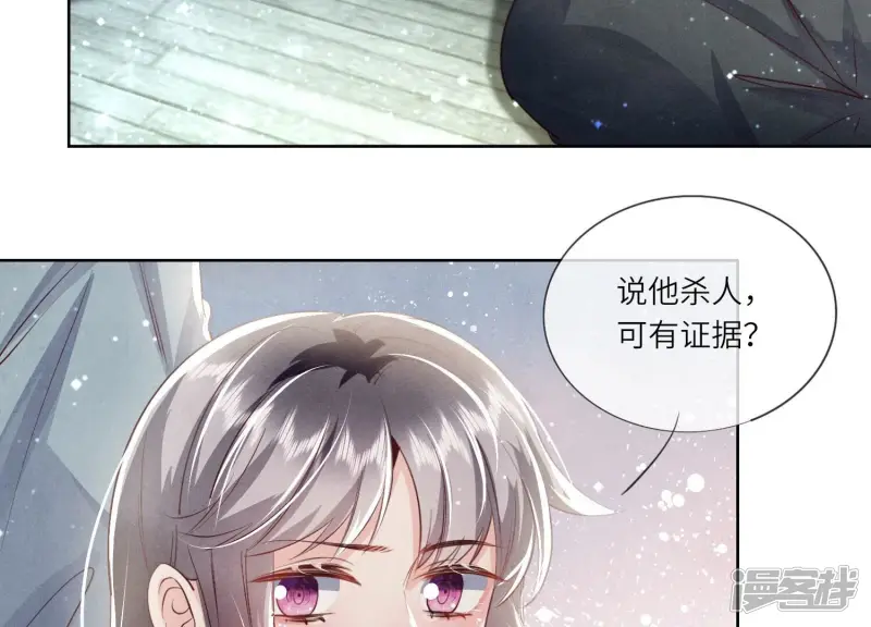 第64话 上街54