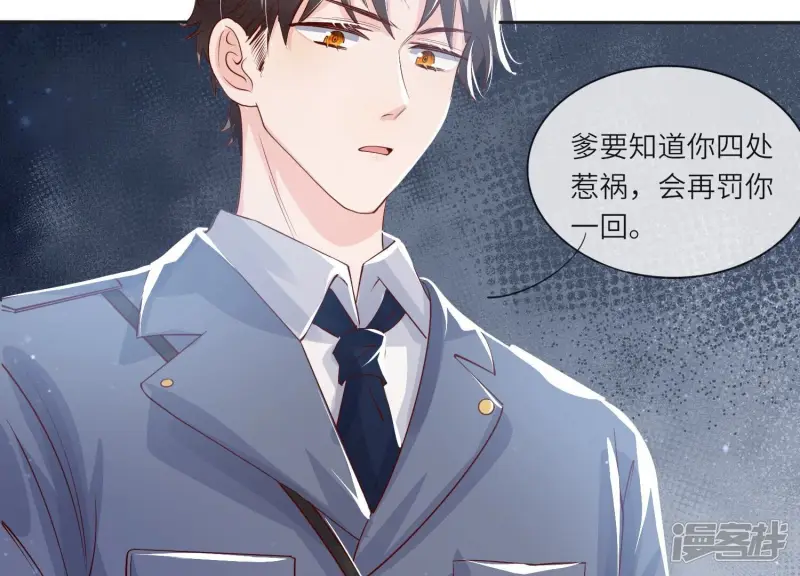 第36话 大义灭亲14