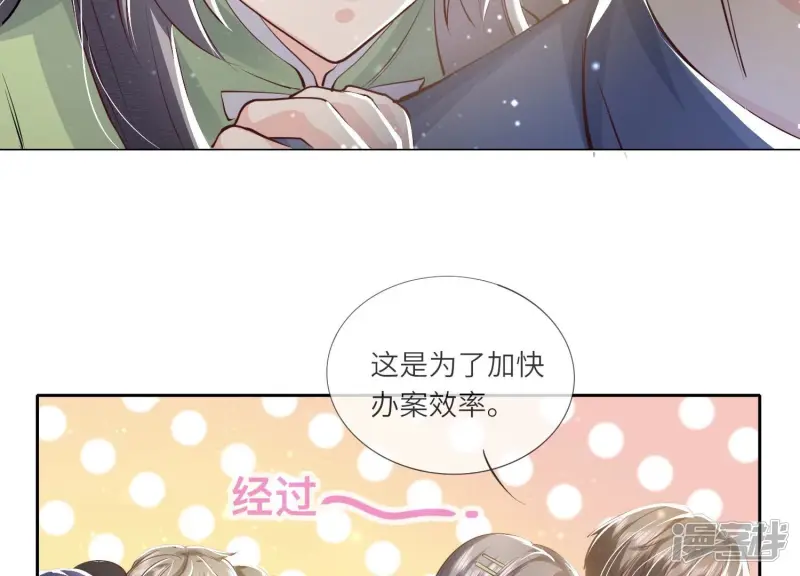 第39话 狡辩25