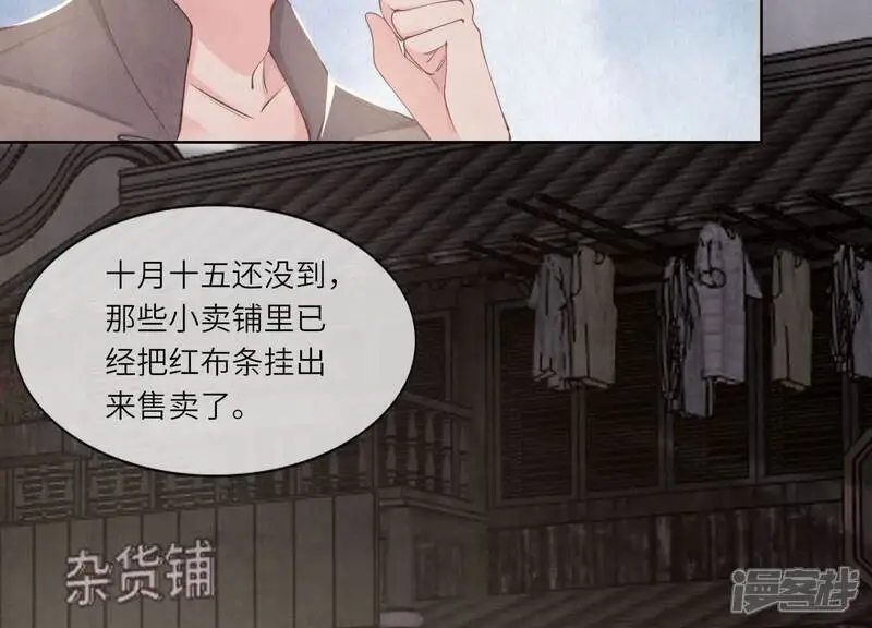 第135话 强迫23