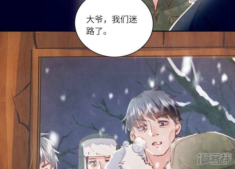 第90话 回家59