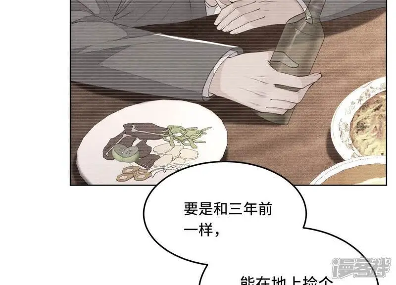 第125话 联姻16
