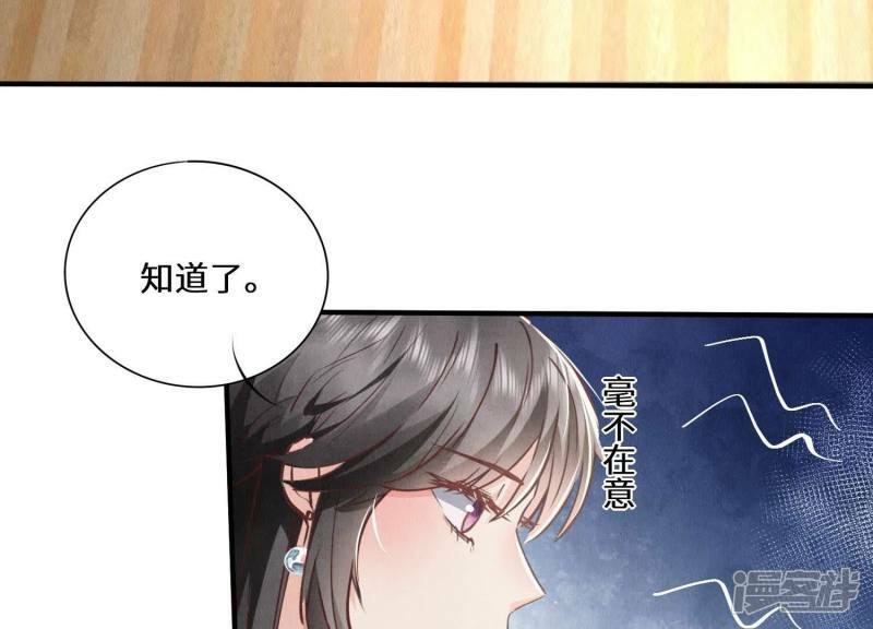 第84话 燕窝31