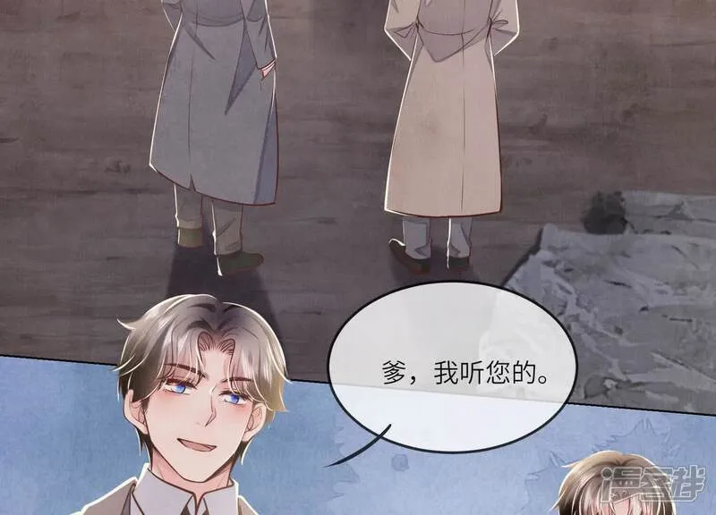 第163话 惊喜没了53