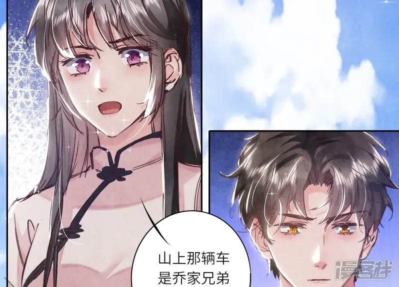 第73话 感情91