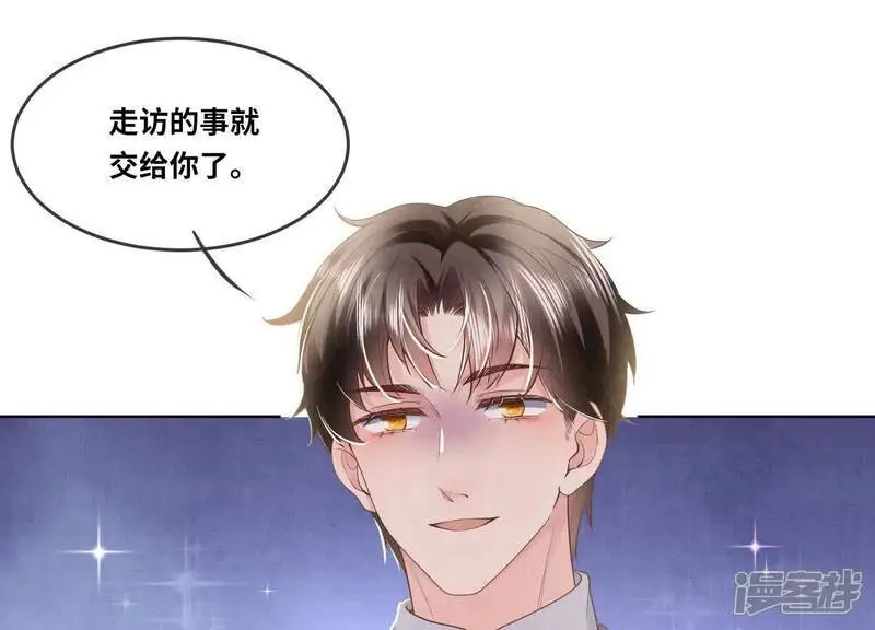 第136话 交代60