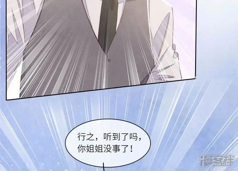 第142话 大出血76