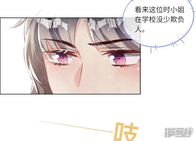 第25话 朋友39