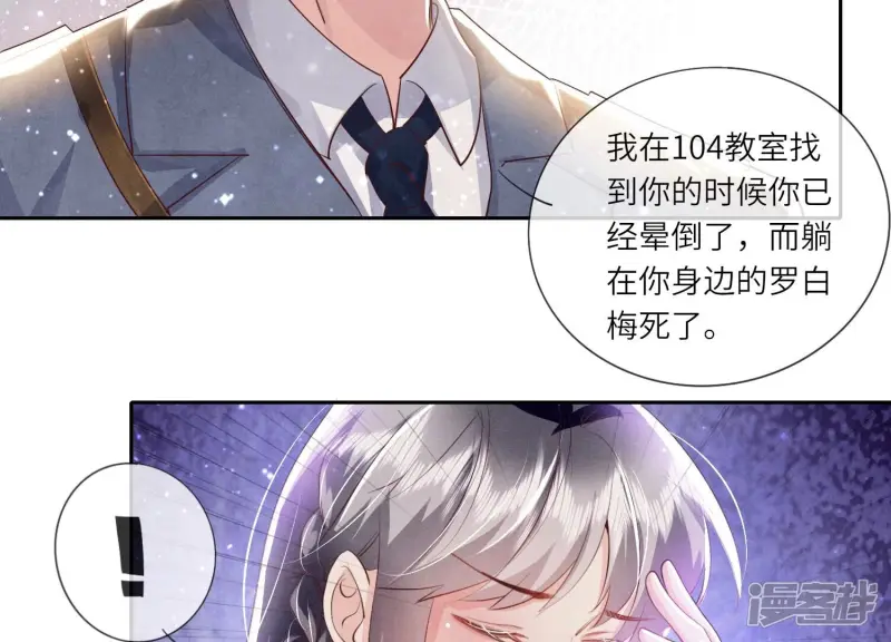 第52话 再现85