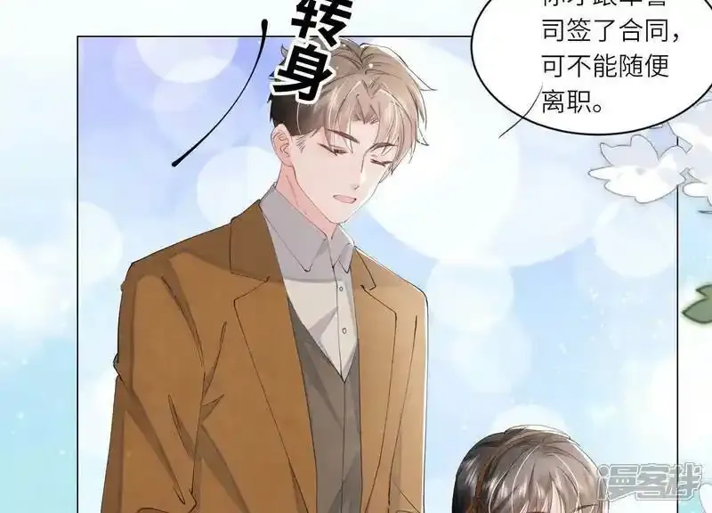 第94话 巨人观13