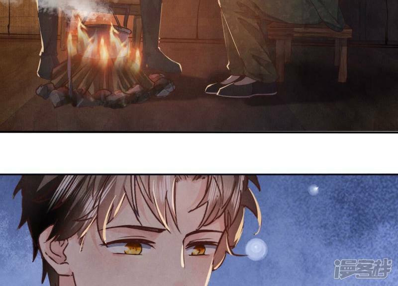 第86话 蘑菇87