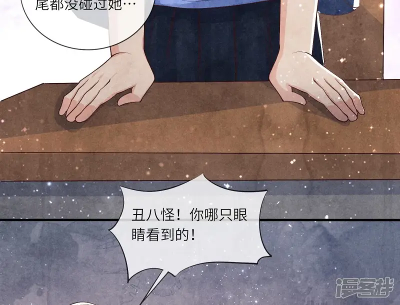 第25话 朋友45