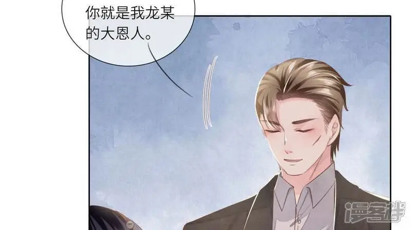 第129话 谢谢66