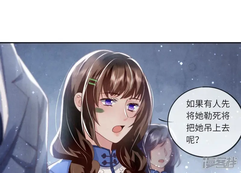 第31话 红衣学姐15