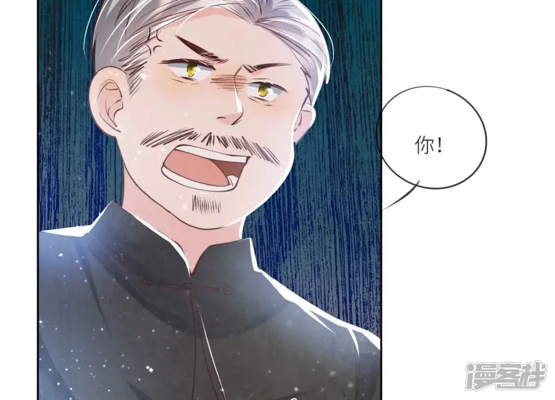 第39话 狡辩73