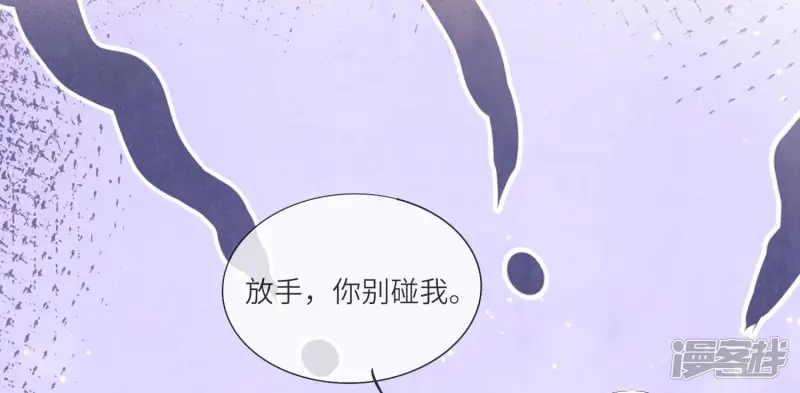 第35话 挑事59