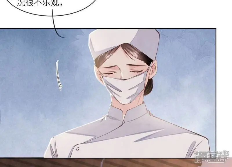 第142话 大出血22