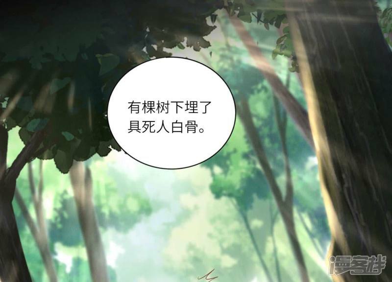 第89话 见者有份43