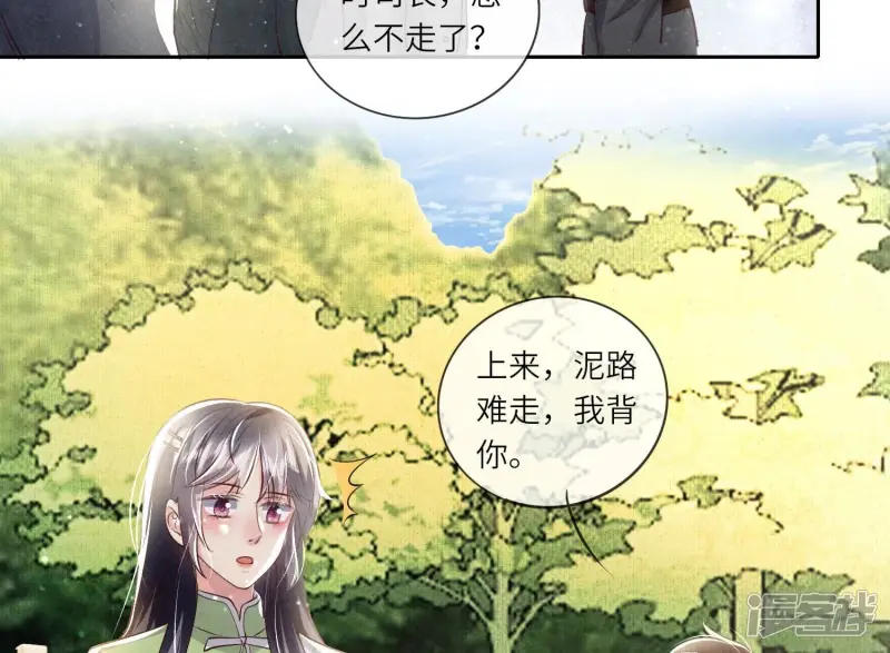 第39话 狡辩14
