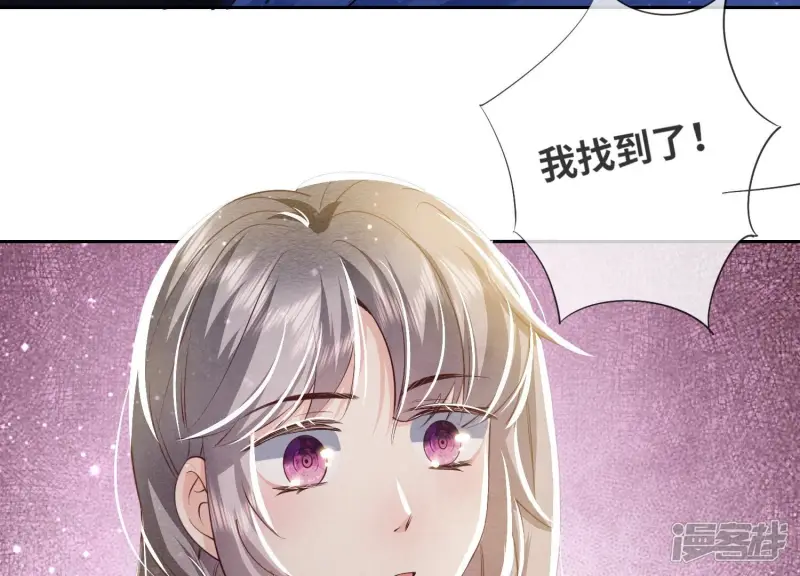 第49话 鬼魂作案86