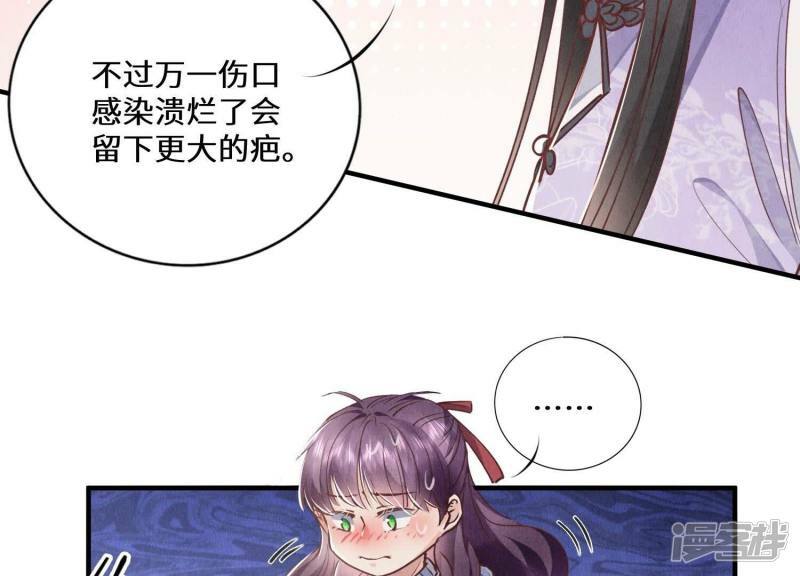 第84话 燕窝39