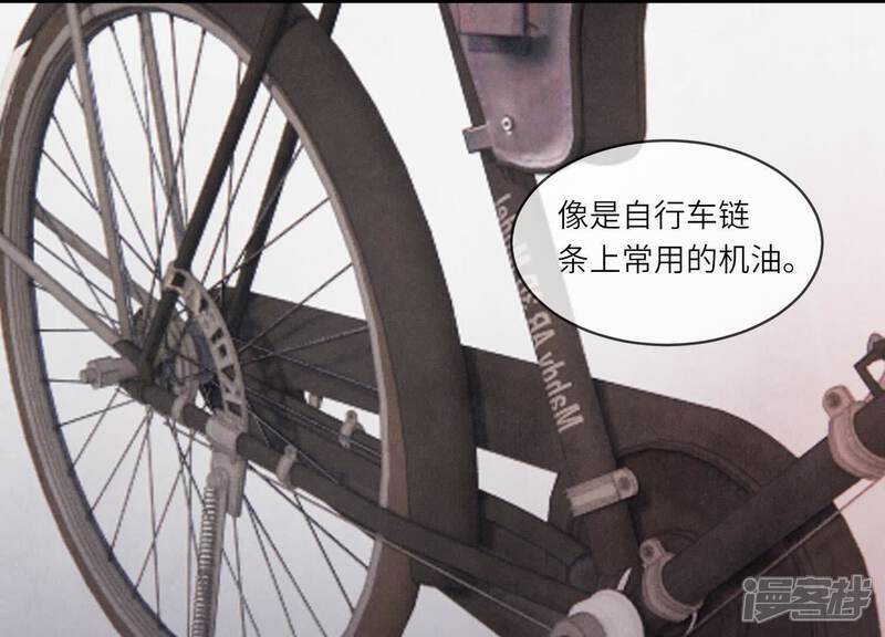第107话 情人49