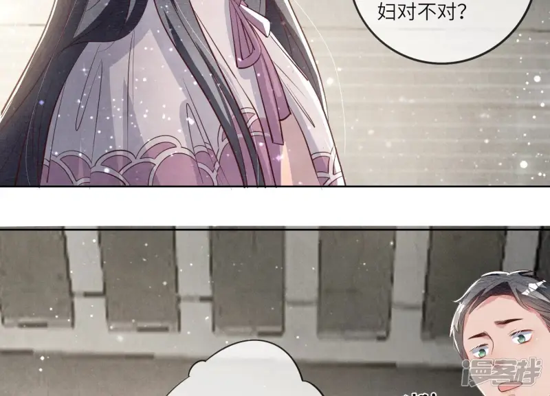 第15话 出轨29