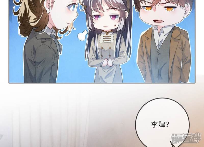第117话 攀比85