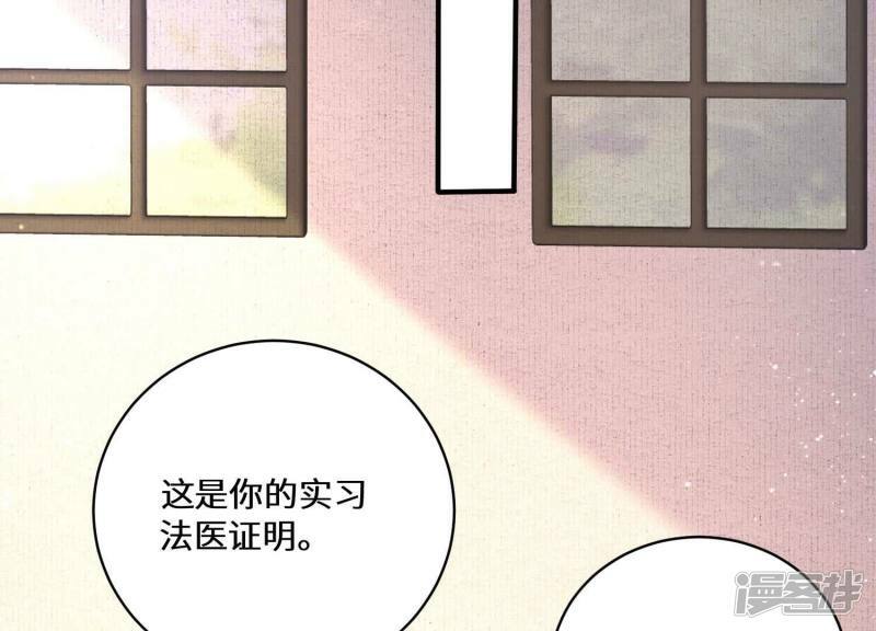 第82话 韩昔灵21