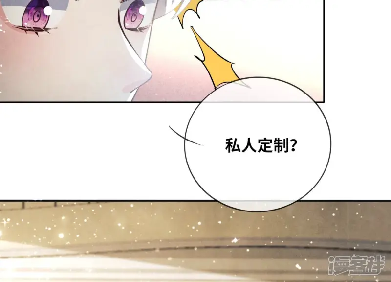 第36话 大义灭亲94