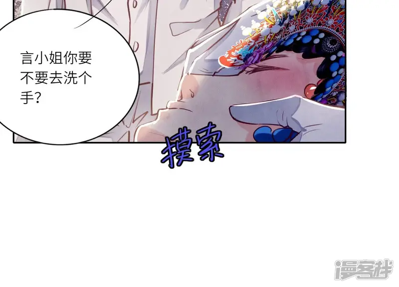 第77话 尸检33