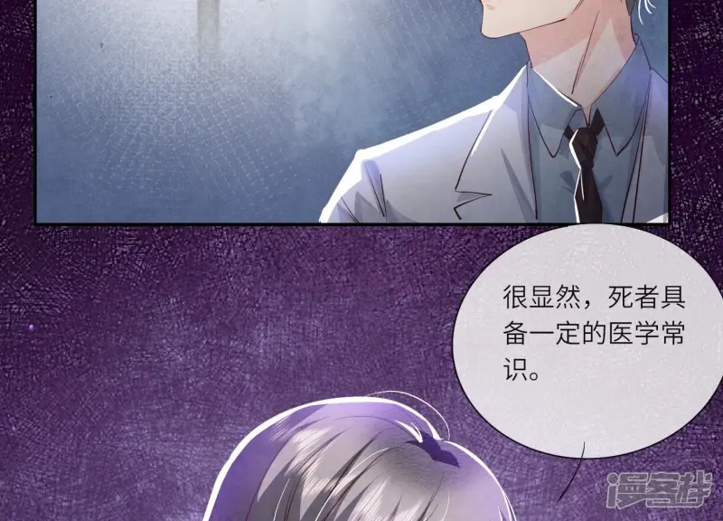 第54话 空气59