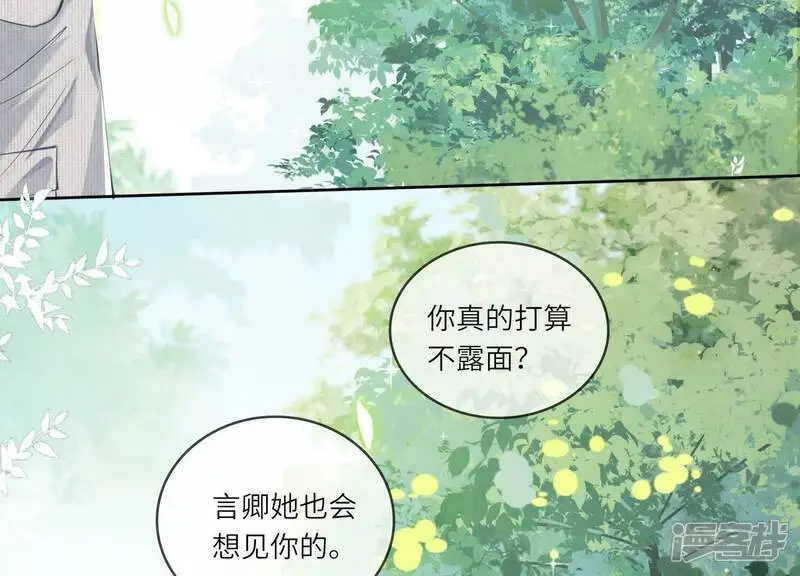 第128话 祝福85
