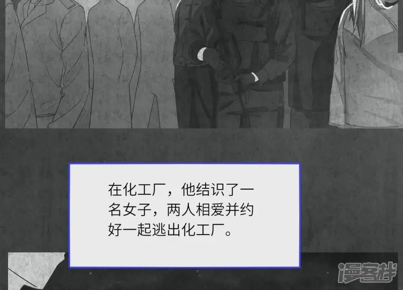 第79话 我喜欢你13