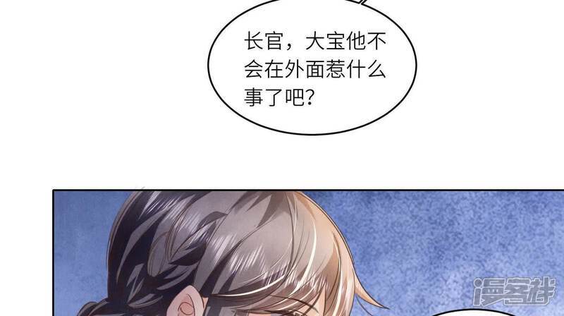 第121话 忠诚66