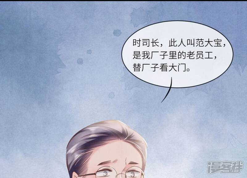 第120话 剖心77