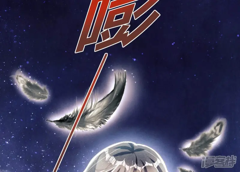 第5话 谢礼41