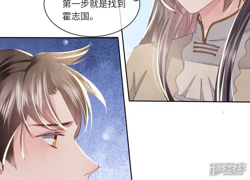 第109话 识趣52