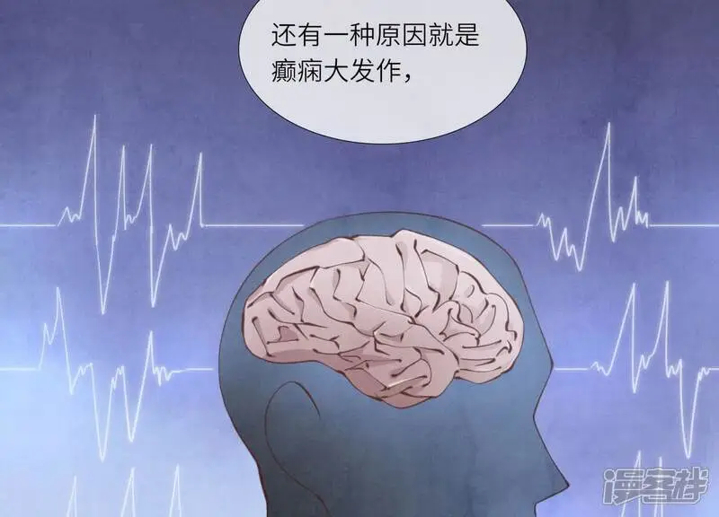 第130话 不能说出口真相58