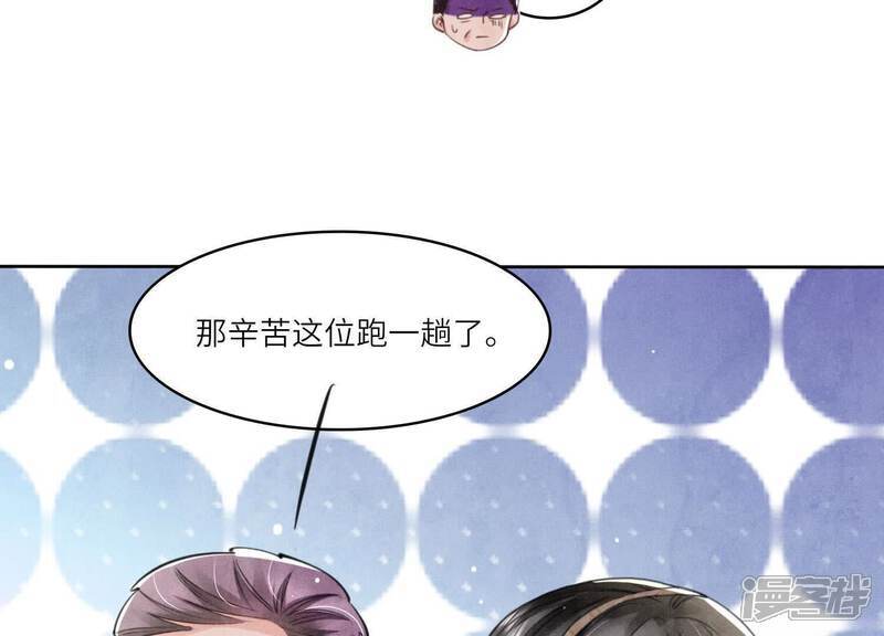 第113话 嫌疑73