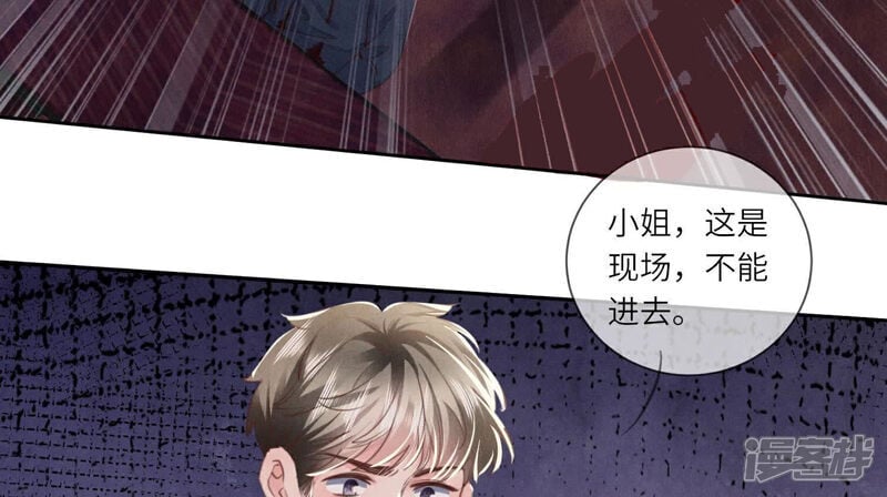 第104话 王牌65