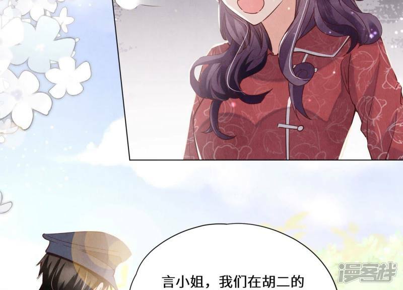 第85话 三角形37
