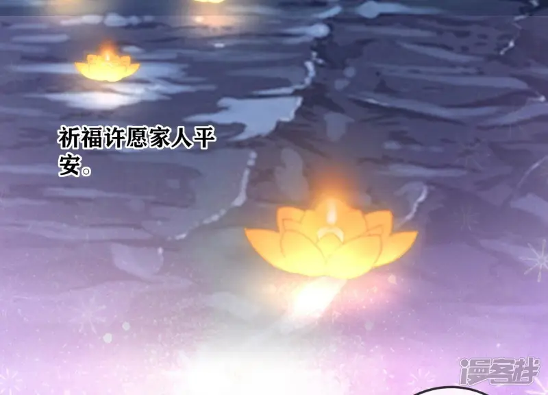 第19话 灯会17